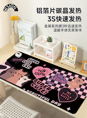 蘑菇兔子加热鼠标垫特大号加热桌垫办公垫台式电脑键盘电热板暖手