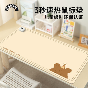 暖色系列生日帽小小熊加热鼠标垫超大发热暖桌垫办公室垫子桌面电脑键盘电热板暖手桌垫