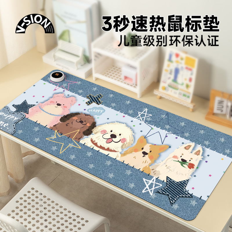加热鼠标垫超大发热暖桌垫办公暖