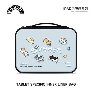 VISION可爱小狗狗平板收纳包ipadair5女适用于华为matepad11内胆包ipad12苹果pro12.9寸外带mini6平板6手提袋