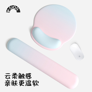 SION粉蓝渐变护腕鼠标垫手腕垫防滑办公室笔记本电脑键盘托 唯鑫V