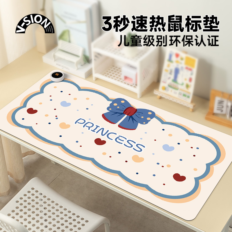 V-SION蝴蝶结2024新款加热鼠标垫超大办公室桌面冬天发热暖桌垫学生写字桌垫暖手防水电脑键盘垫子女宿舍