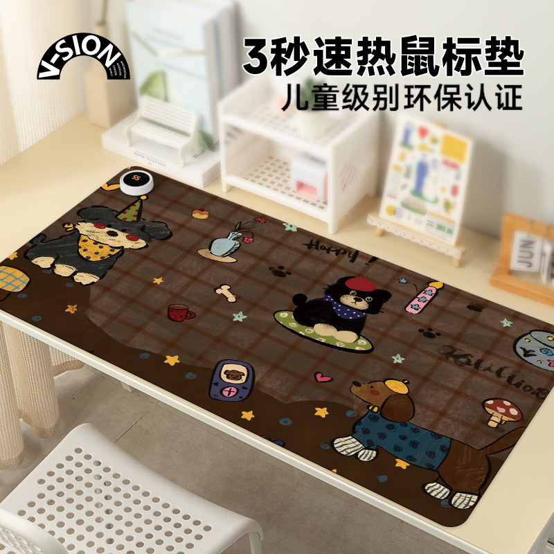 唯鑫V-SION卡通萌宠加热鼠标垫
