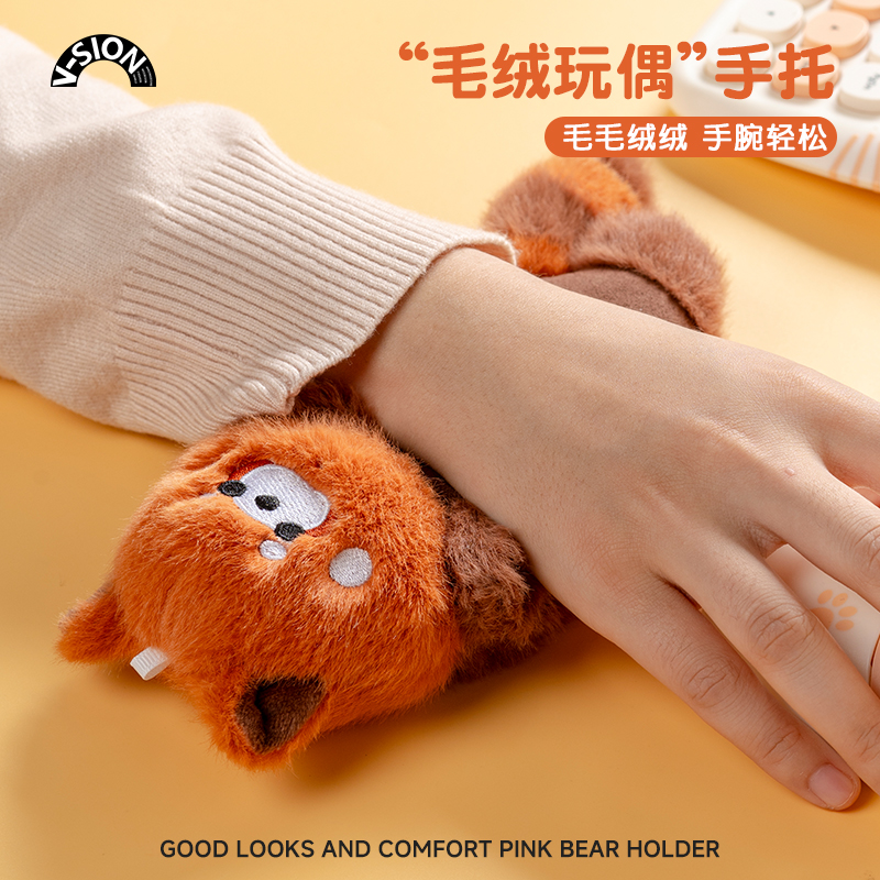 V-SION毛绒娃娃桌面手腕垫子告别鼠标手腕宝桌伴娃娃公仔打工神器
