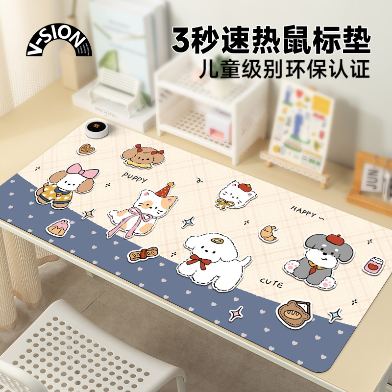 唯鑫V-SION可爱卡通加热鼠标垫