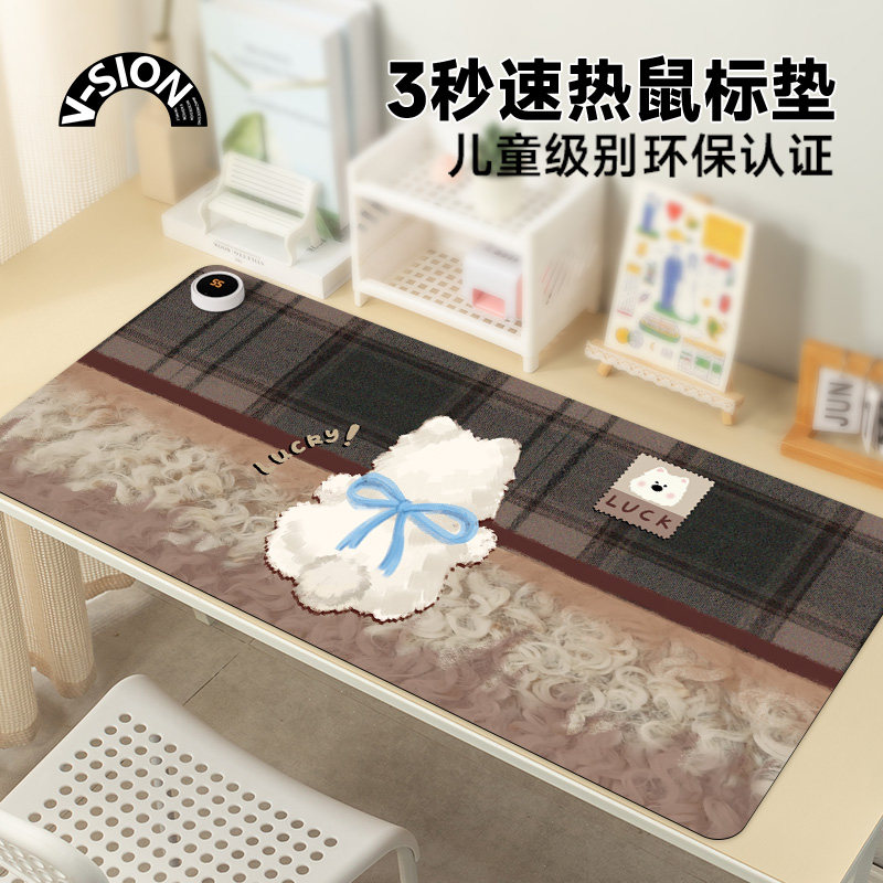V-SION蝴蝶结加热鼠标垫超大办公室桌面冬天发热暖桌垫学生写作业写字桌垫暖手防水电脑键盘垫子女生宿舍恒温