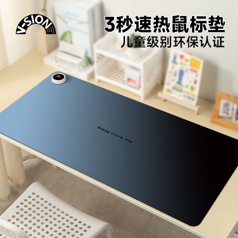 2025款加热鼠标垫超大发热暖桌垫