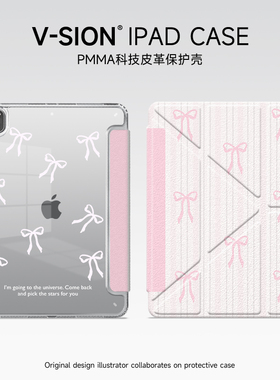 V-SION蝴蝶ins风适用ipadair5保护套2024款pro11保护壳mini6苹果平板10轻薄亚克力3带笔槽Y折防弯防摔9.7旋转