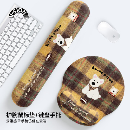超软护腕垫，加大护腕，操作顺滑