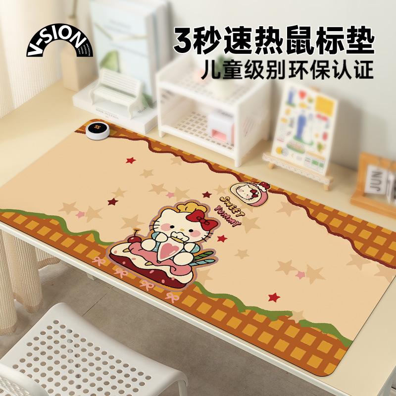 加热鼠标垫超大冬天发热恒温垫