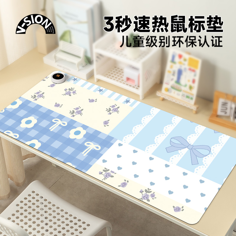 V-SION蓝蝴蝶结加热鼠标垫冬天发热暖桌垫办公桌面垫学生写字暖手
