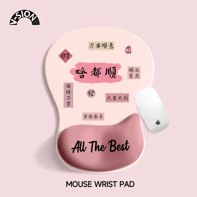 超软护腕垫，加大护腕，操作顺滑