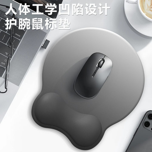 VISION硅胶护腕鼠标垫