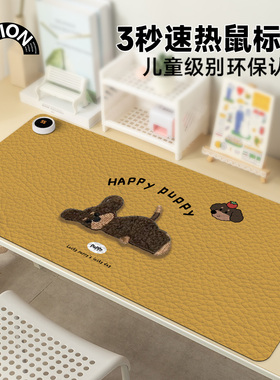 唯鑫V-SION黄色小熊2025新款加热鼠标垫超大发热暖桌垫办公室垫子桌面电脑键盘电热板暖手桌垫