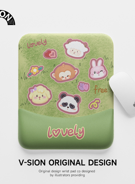 V-SION草坪动物垫女手腕垫防滑办公室笔记本电脑键盘托