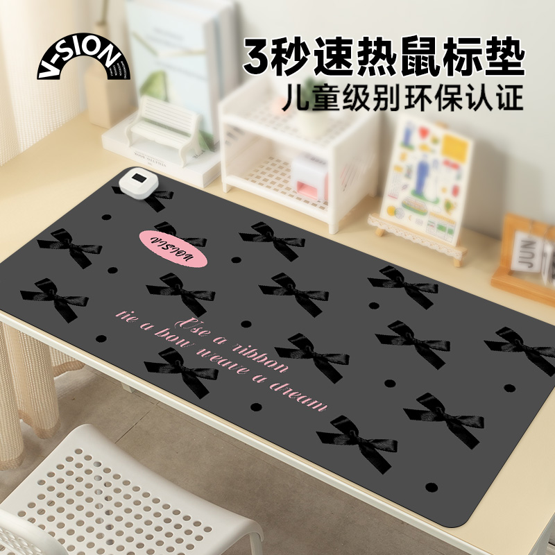 V-SION蝴蝶结2024新款加热鼠标垫超大发热垫桌面电脑键盘暖手桌垫