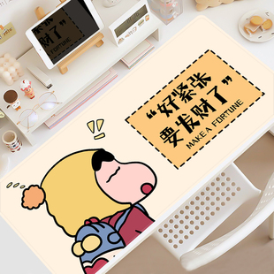 可爱小新鼠标垫超大号可爱卡通加厚女生办公书桌垫护腕电脑键盘垫