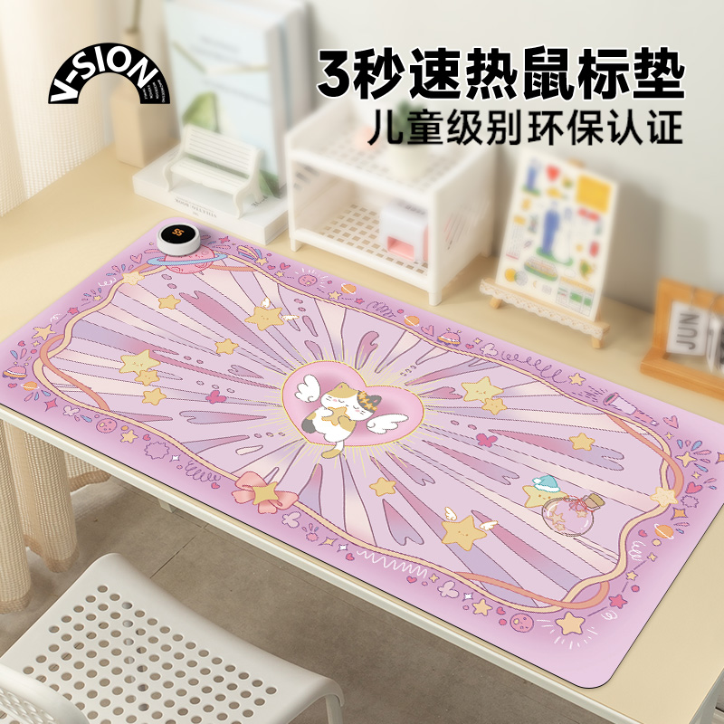 加热鼠标垫超大发热暖桌垫办公暖