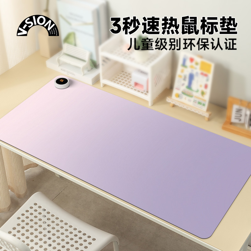 加热鼠标垫超大发热暖桌垫办公暖
