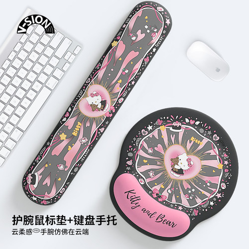 护腕鼠标垫手腕垫防滑办公室笔记