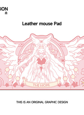 V-SION魔法少女樱异型皮革超大鼠标垫女护手腕便携电脑办公室桌垫