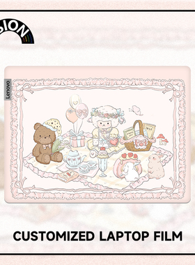 VISION熊兔野餐电脑贴纸适用笔记本联想小新air14保护膜pro13惠普戴尔G3贴膜15.6寸华为matebook14R9000P