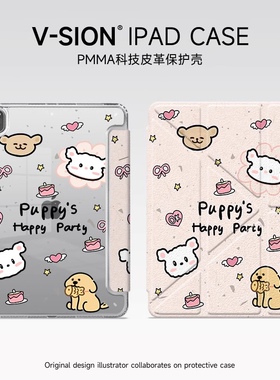 V-SION小猫聚餐适用ipadair7保护套2025款pro11保护壳mini6苹果平板10轻薄亚克力3带笔槽Y折防弯防摔9.7旋转