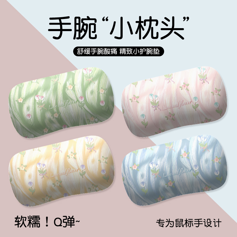 超软护腕垫，加大护腕，操作顺滑
