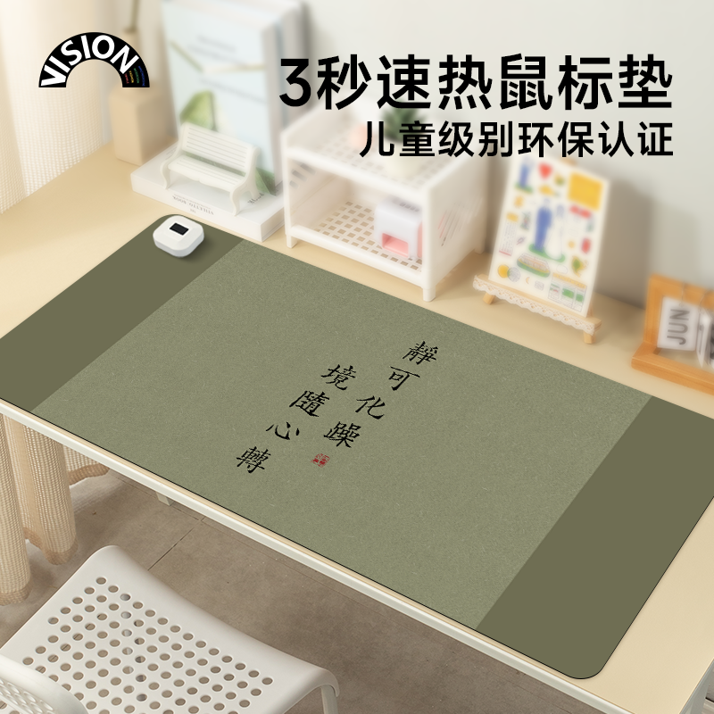 古风文字加热鼠标垫超大发热