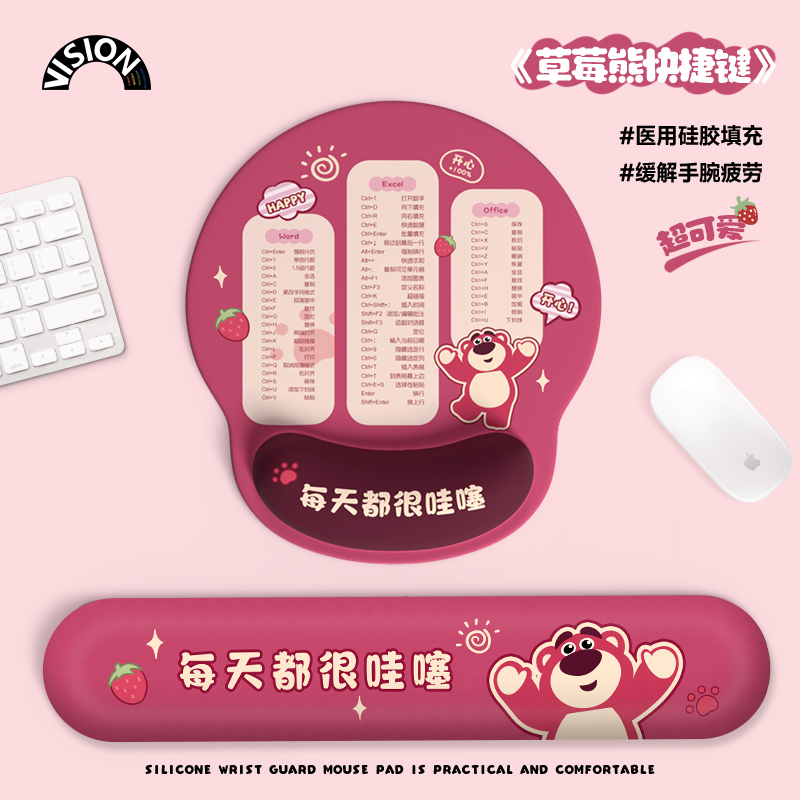 VISION卡通小熊护腕鼠标垫女