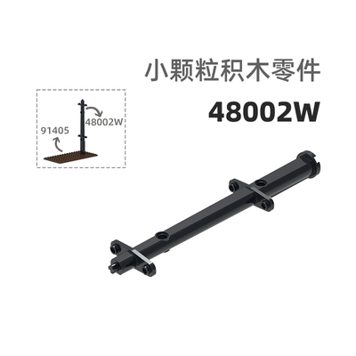 MOC小颗粒积木总汇国产零件兼容乐高48002W船杆船