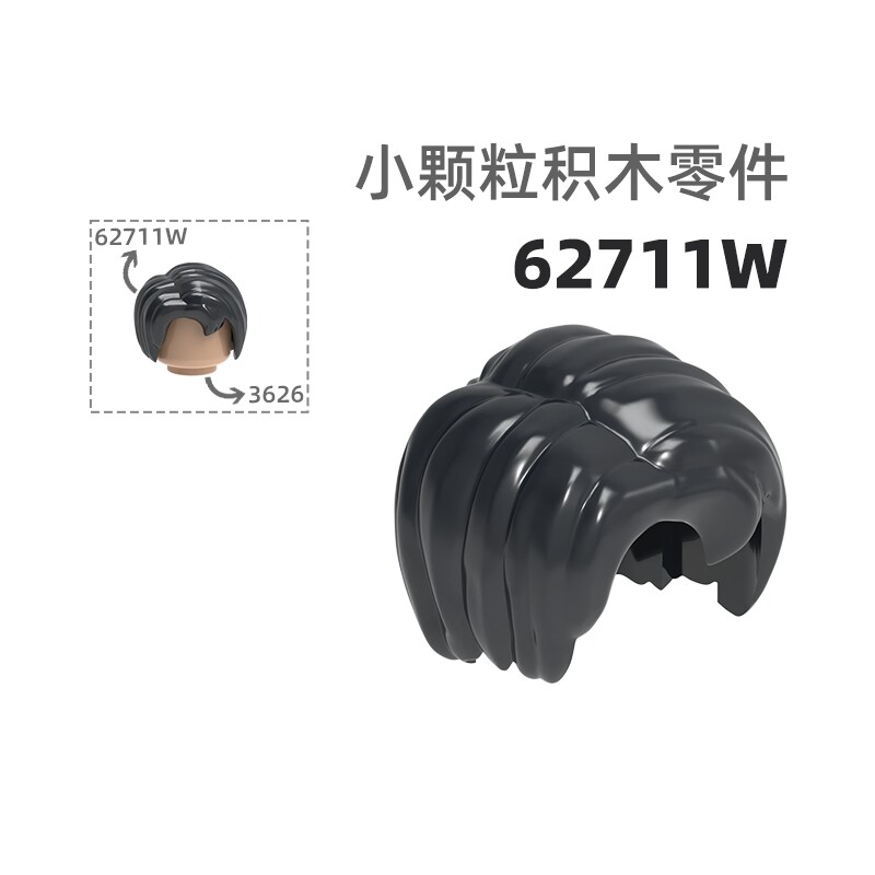 MOC小颗粒积木总汇国产零件兼普通塑料积木