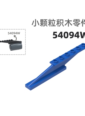 MOC小颗粒积木总汇国产零件兼容乐高54094WKJ2000引擎挂件战斗机