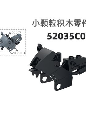MOC小颗粒积木总汇国产零件兼容乐高52035C01摩托车罩车配件
