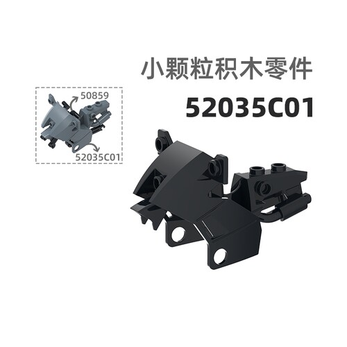MOC小颗粒积木总汇国产零件兼容乐高52035C01摩托车罩车配件