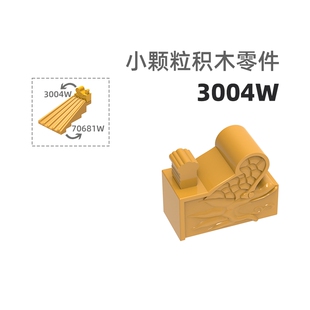 MOC小颗粒积木总汇国产零件兼容乐高3004W 2孔龙头砖建筑配饰
