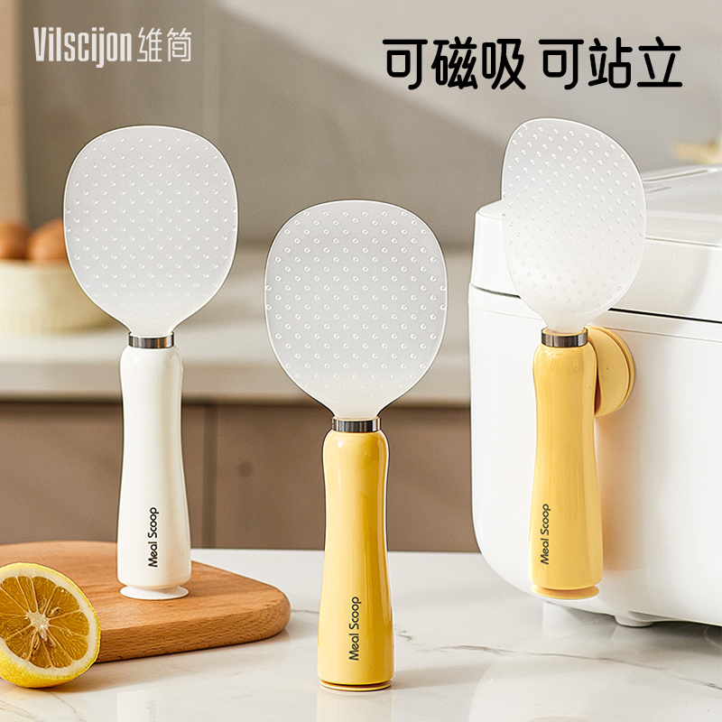 【可立可磁吸】饭勺防粘米易清洗