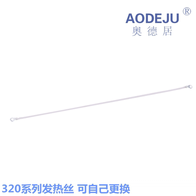 搭配真空包装机奥德居