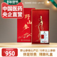 央企国药野山参国检证书整支整颗人参15年以上正品 礼盒装 送礼嘉荷