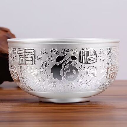 今日【大捡漏】银色百福镀银碗实心家用碗高档中式餐具送礼物