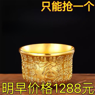 捡漏金色杯子高档熟铜镀金茶具家用招财百福茶杯 抢今日