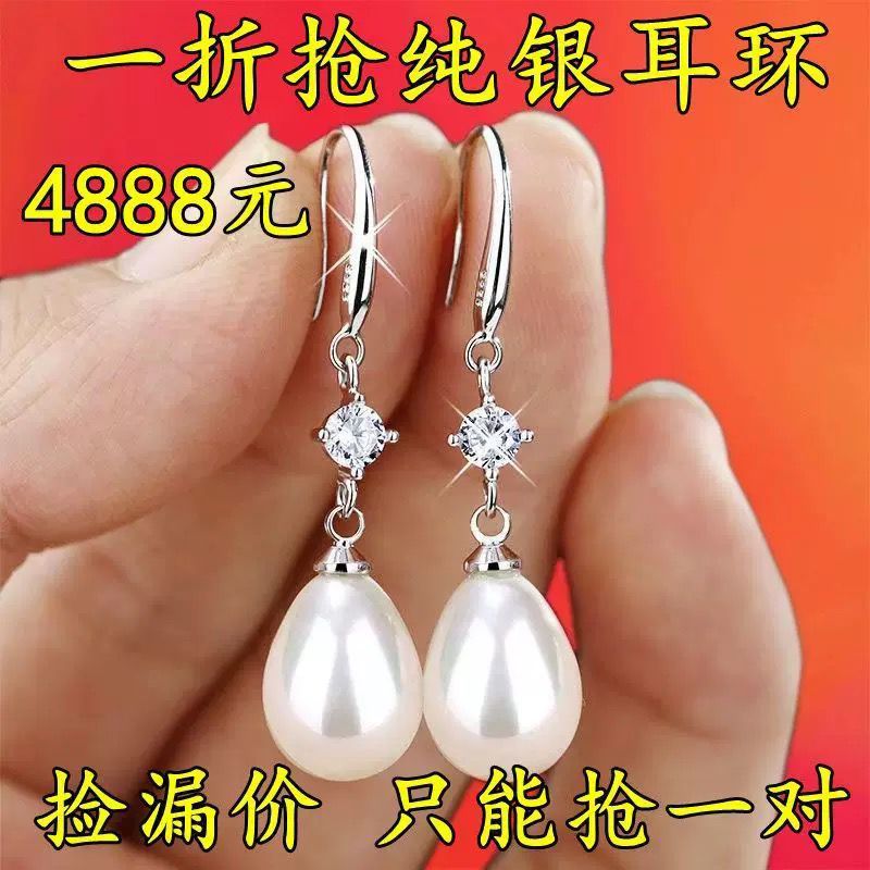 都在抢正品纯银999银耳环女款