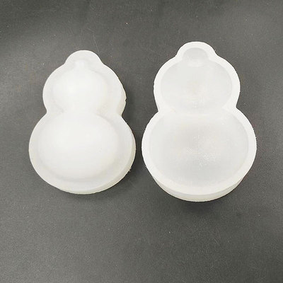 DIY手缝牛皮手工皮具皮革植鞣革塑型定形型模具葫芦钥匙挂件包邮