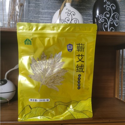 中艾国灸蕲艾绒三年陈湖北蕲春唯艾艾灸馆张慧杰蓝盾防伪假一罚十