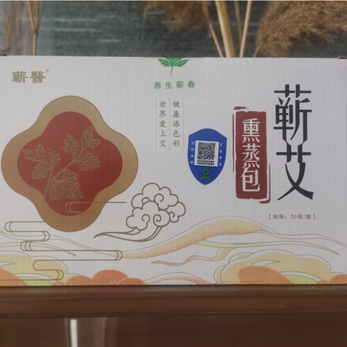 熏蒸包艾灸馆爱上艾蕲艾养生
