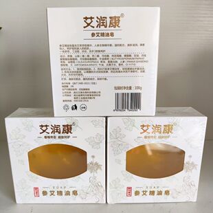 假一罚十 中艾国灸艾润康艾草参艾蛇胆精油皂蕲艾艾灸馆张慧杰正品