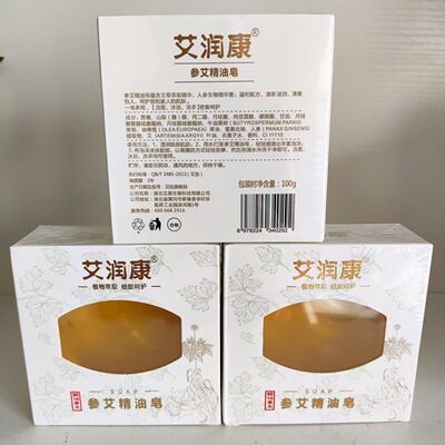 中艾国灸艾润康蛇胆参艾精油皂