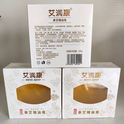 中艾国灸艾润康艾草参艾蛇胆精油皂蕲艾艾灸馆张慧杰正品假一罚十