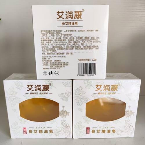 中艾国灸艾润康蛇胆参艾精油皂