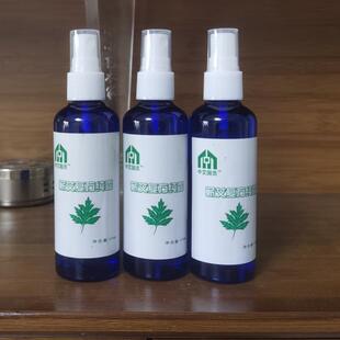 中艾国灸蕲艾复方纯露艾之露保湿护肤艾灸馆正品张慧杰假一罚十